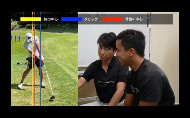 【ゴルフ】テイクバックを変えるだけでダフリやプッシュアウトがなくなる！？