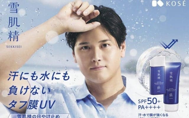 大谷翔平がびしょ濡れに…見せた「イタズラっぽい表情」　貴重なサングラスでまさかの登場