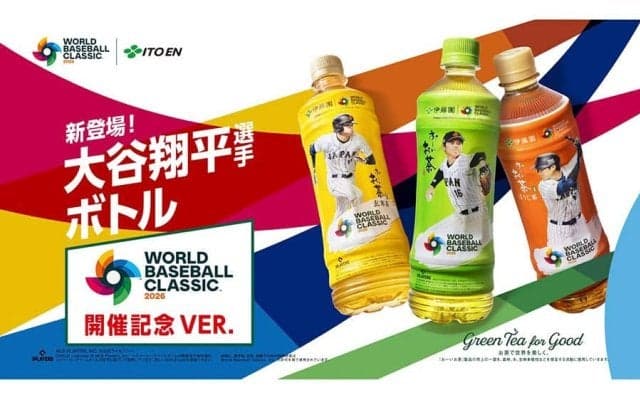 お披露目された大谷翔平の“新アイテム”　侍ユニの限定品…発売される特別仕立ての3種類