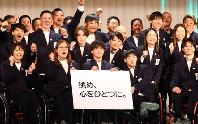 ミラノ・コルティナパラ日本代表選手団が結団式！旗手はスノーボードの元気印と笑顔の車いすカーラー