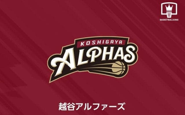 越谷アルファーズが早稲田大4年の堀陽稀を特別指定で獲得…190センチ89キロのSG兼SF