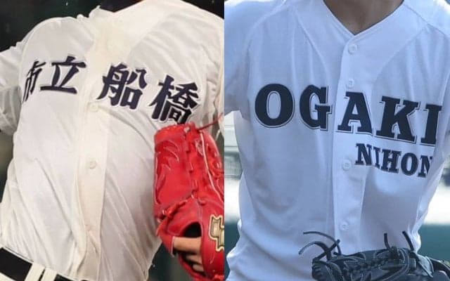 岐阜県高校野球フェアの日程決定！市船橋と甲府工を招待して昨秋県4強が対戦【26年春高校野球】
