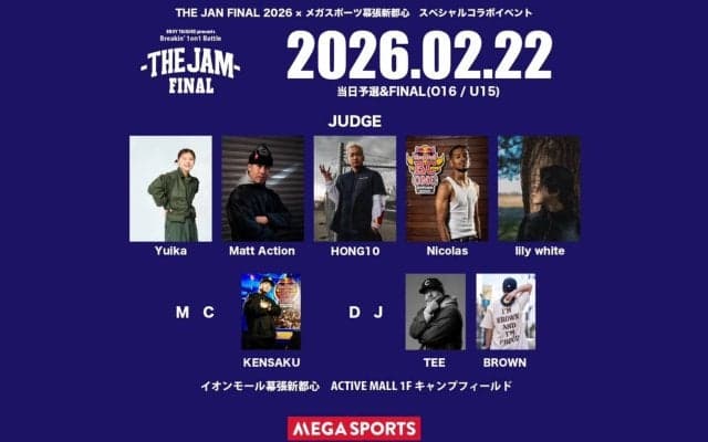 今年度の日本一が決まる！BBOY TAISUKEが主催を務める「THE JAM FINAL 2026」が2月22日開催！