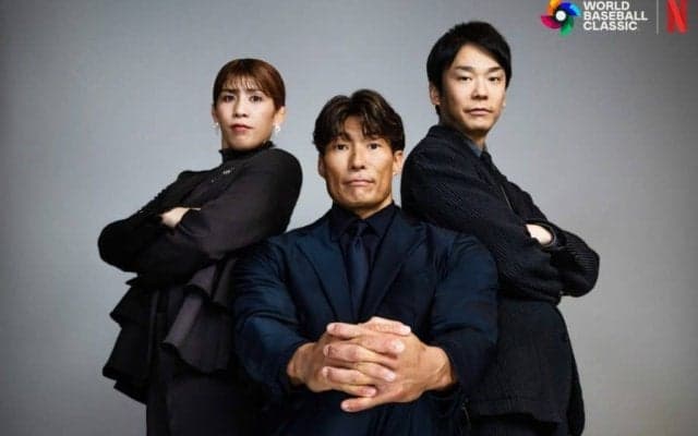侍Jに3人の“最強援軍”…吉田沙保里さん「まさかWBCに関われるとは」　Netflixでサポート