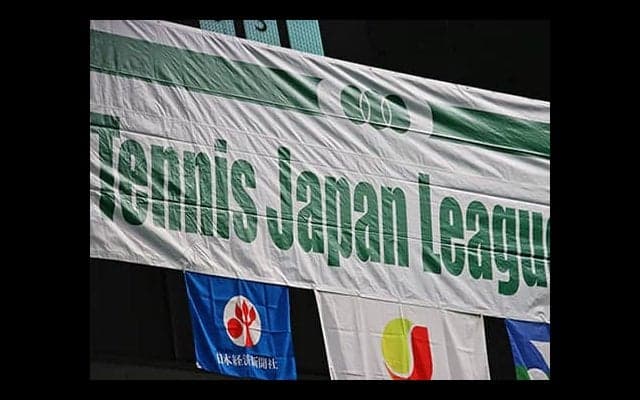  日本リーグ 男女決勝カード決定 