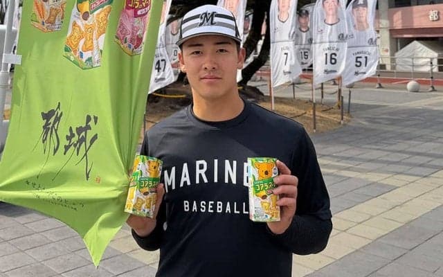 ロッテ、ファン先着200人にチョコ配布　奥村頼人のバレンタインデーは「中学の時に12個」