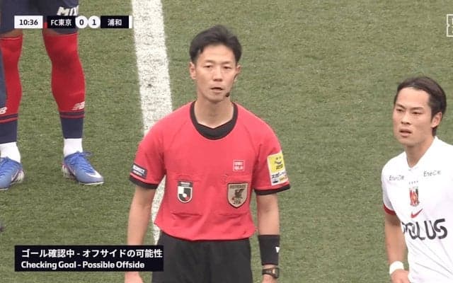 「どうやったらこんな時間が…」SNS騒然！浦和ゴールが“8分超”VARチェック「蹴った瞬間に分かったけど」長すぎるオフサイド確認