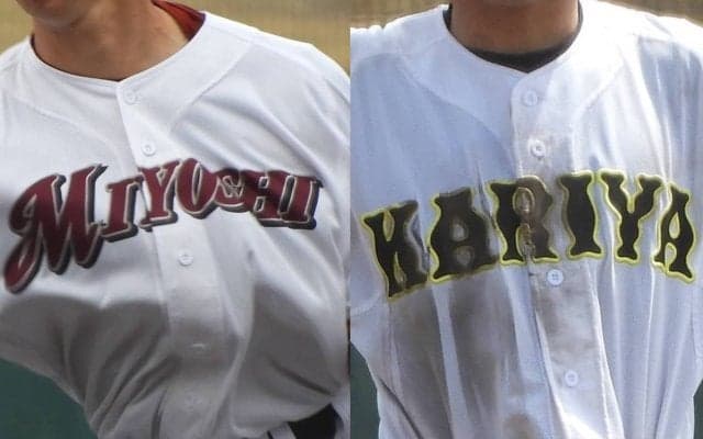 連覇を狙う三好、昨年秋の覇者・刈谷の初戦の相手は？愛知・西三河地区組み合わせ決定！【26年春高校野球】
