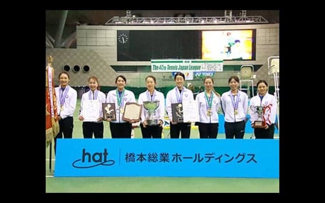  橋本総業ホールディングス 3連覇達成 