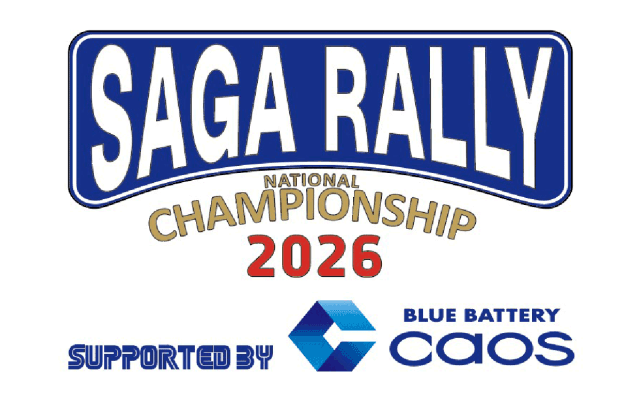 全日本ラリー第2戦の大会名称が「SAGA RALLY NATIONAL CHAMPIONSHIP 2026 SUPPORTED BY BLUE BATTERY caos」に。3月1日から観戦チケット発売