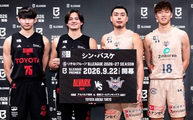 Bリーグ開幕から10年…当時「中学生」「高校生」「TVで見ていた」選手たちがBプレミア開幕戦へ