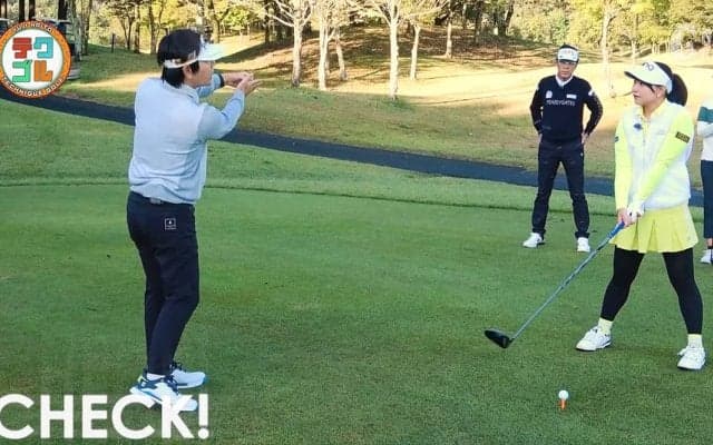 右プッシュ、引っかけに悩む人に　ハイティー＆アッパースイングならビッグキャリーも実現