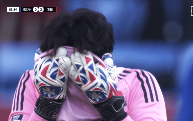 「何やってんの…」22歳GKが“痛恨キックミス”から失点「辛いけど頑張れ！」顔を覆う姿に横浜FMファンは落胆＆激励