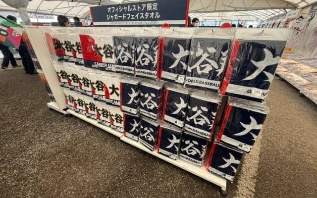 売り切れることのない大谷グッズ　3年前は即完売…ショップが前例なき“フィーバー対策”