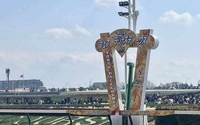 【フェブラリーS】コスタノヴァが連覇達成…1番人気ダブルハートボンドは3着