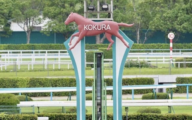 【小倉3R】3連単244万円超！14番人気ベニシアがVで波乱