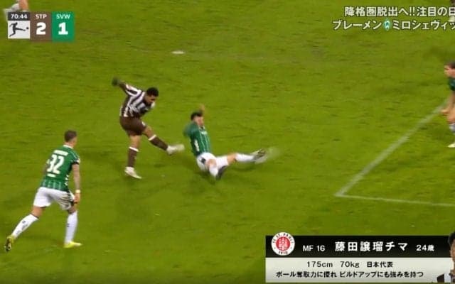 「エグいって！」藤田譲瑠チマ、神ムーブ&トラップ→成功率8%の“豪快ゴラッソ”「上手すぎるやろ」残留争いで叩き込む“ブンデス初ゴール”にファン大歓喜