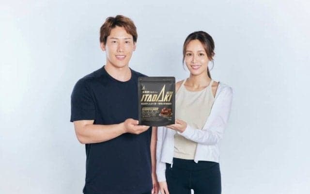 吉田正尚がWBC＆メジャーでも痛感した体格差　管理栄養士の妻と開発した“逸品”…「正しい栄養を」