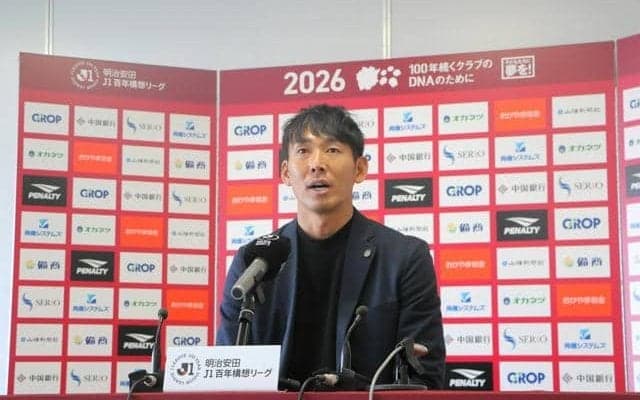 ファジ元GK金山隼樹さん、Jリーグ気候アクションアンバサダー就任