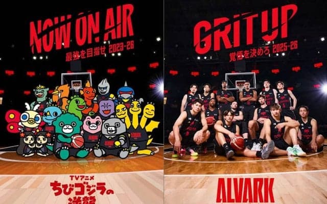 A東京がTVアニメ『ちびゴジラの逆襲』とコラボ！…4月11日の島根戦に“ちびゴジラ”と新海岳人監督が来場