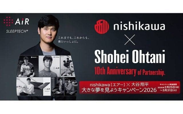 大谷翔平が明かした“手料理事情”　真美子夫人と結婚で変化「美味しく食べています」