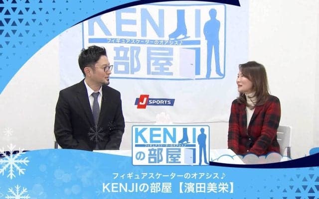 教え子たちの印象と素顔 | フィギュアスケーターのオアシス♪ KENJIの部屋