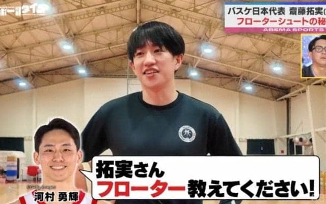 「フローター教えてください！」ブルズ河村勇輝も教えを請うバスケ界の“魔術師”齋藤拓実に密着「空間認識能力が高い」