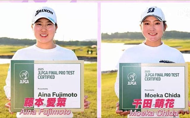 藤本愛菜＆千田萌花に密着！プロテスト合格に辻村明志コーチの支えあり【とことん潜入！女子プロ】