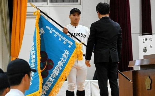「今年の目標は日本一」中京大中京に選抜旗　高校野球