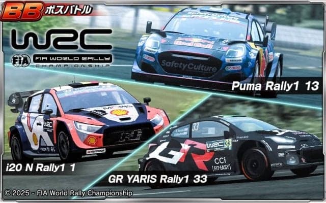 スマホゲーム「ドリフトスピリッツ」とWRCがコラボ。ラリー1マシン3台が登場