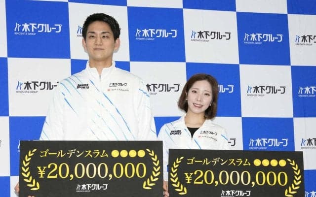 【フィギュア】りくりゅう総額6800万円の報奨金の手取りはいくら？　非課税と課税が混在