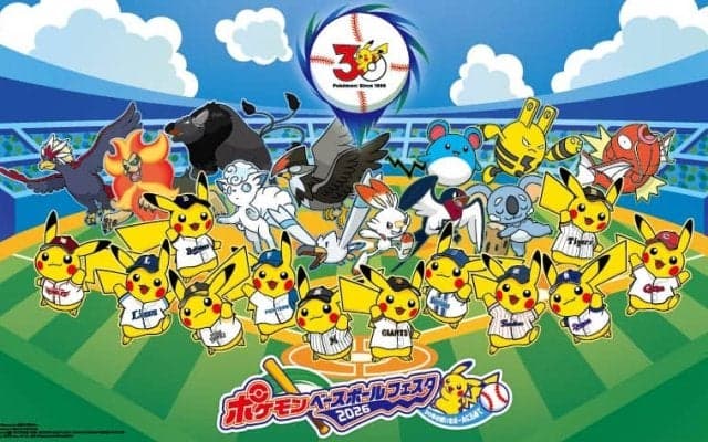 【西武】「ポケモンベースボールフェスタ2026」開催　5・4からのソフトバンク3連戦で