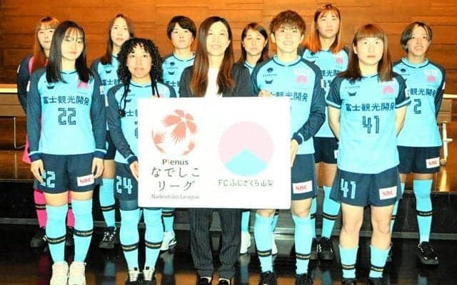 女性新監督の下、悲願の昇格へ　FCふじざくら山梨に9選手加入