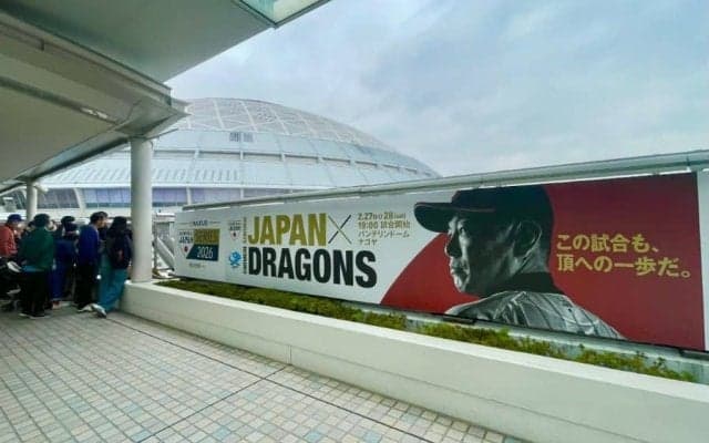大谷翔平ら見ようと…試合6時間前から入り待ちファン殺到　球場外に300人超、異様な光景
