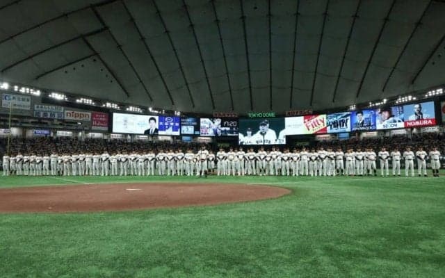 侍ジャパンの1次R、天皇陛下が観戦　8日・豪州戦が天覧試合に…東京Dを行幸、機構発表
