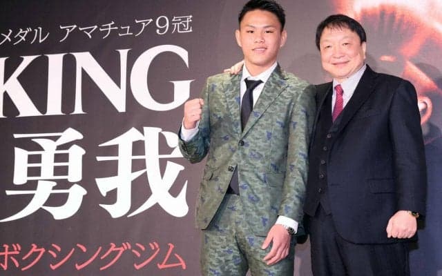 アマ49勝無敗＆世界ユース金で９冠の超高校生ボクサー藤木勇我がプロ転向　愛称「ザ・キング」