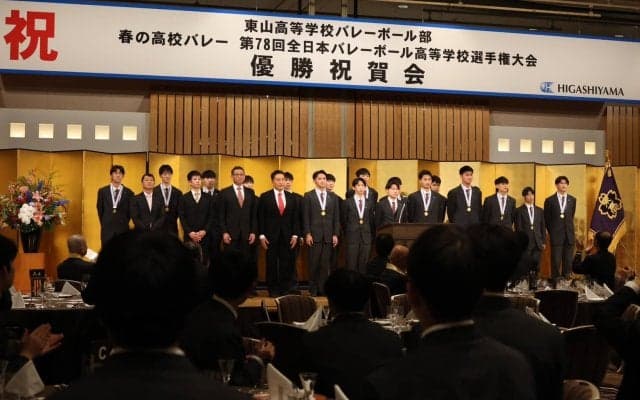 東山高が春高の優勝祝賀会を行う 出席した髙橋藍からは選手へニューシューズをプレゼント
