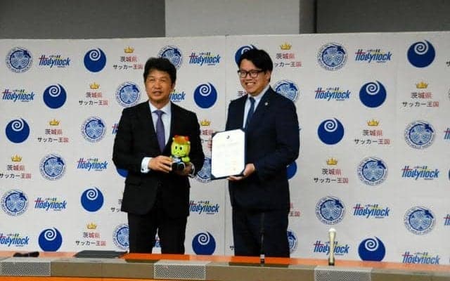 水戸ホーリーホック、来季から本拠地移転　J1の収容人数基準対応で