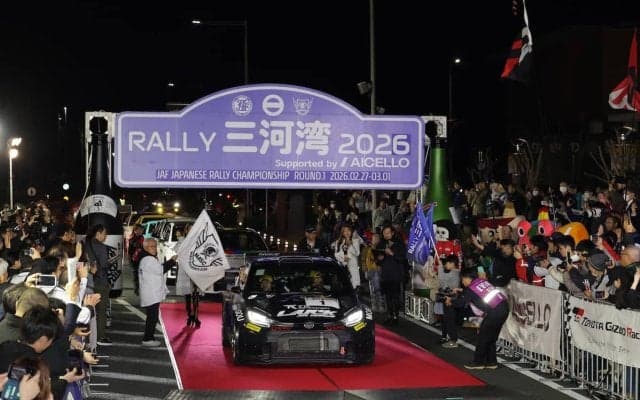 全日本ラリー三河湾：蒲郡駅前でにぎやかにセレモニアルスタート実施
