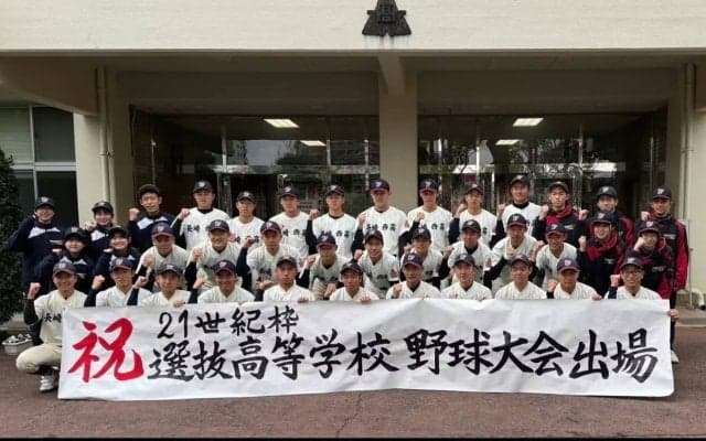 45年ぶりの甲子園出場も1試合2000万超の費用問題に直面…センバツ21世紀枠・長崎西がクラウドファンディングを実施