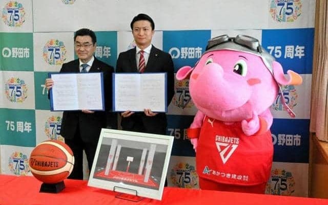 千葉・野田市駅近くにバスケコート　協定結んだ千葉ジェッツデザイン