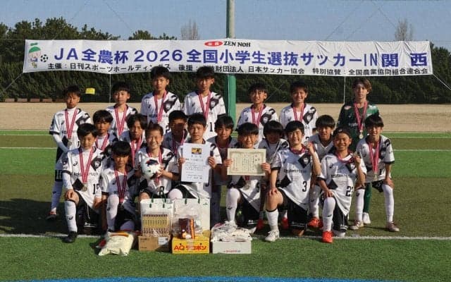 ヴィッセル神戸Ｕ12が兵庫対決制し連覇／チビリンピック