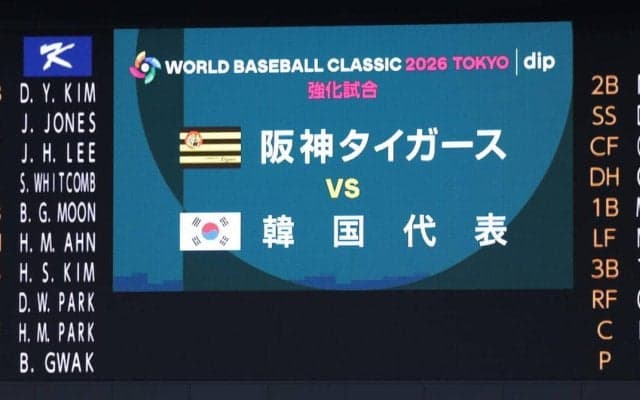 【阪神】パワー勝負では負けん　韓国のパワーアームからチーム初安打を放ったのは22歳の成長株