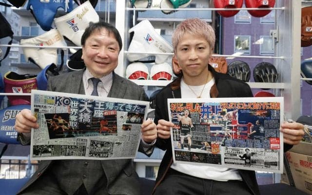 井上尚弥は何歳まで現役？「最近変わってきて」大橋会長と異色の初対談実現　創刊80周年企画