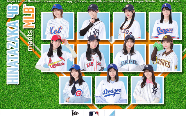 日向坂46とMLBが異例のコラボ　特別キャップも登場…メンバーが激カワ“大変身”