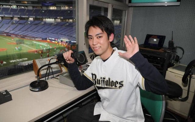 【オリックス】今季主催ゲームのスタジアムMC「YUTO」を発表　23歳は球団史上最年少MC