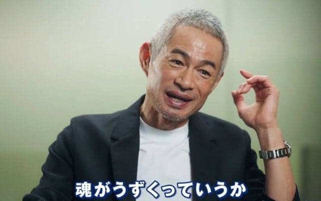 イチロー氏が明かした第3回大会“欠場の理由”　大谷の目標は…語ったWBCへの思い