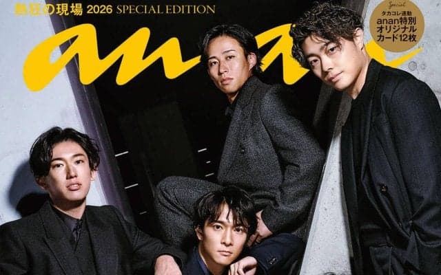 【ソフトバンク】まさにモデル！松本裕樹、柳町達ら５選手がanan表紙　決めポーズもビシッ