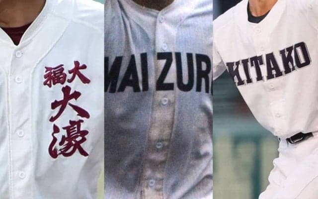九州地区の各県春季大会の組み合わせが出揃う！初戦から強豪対決が続出【26年春高校野球】
