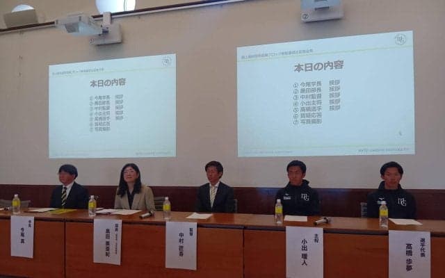 【陸上】東京五輪マラソン代表中村匠吾、箱根駅伝出場目指す明学大監督就任「５年で予選突破を」